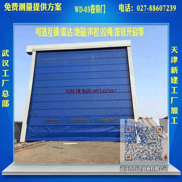 咸丰堆积门