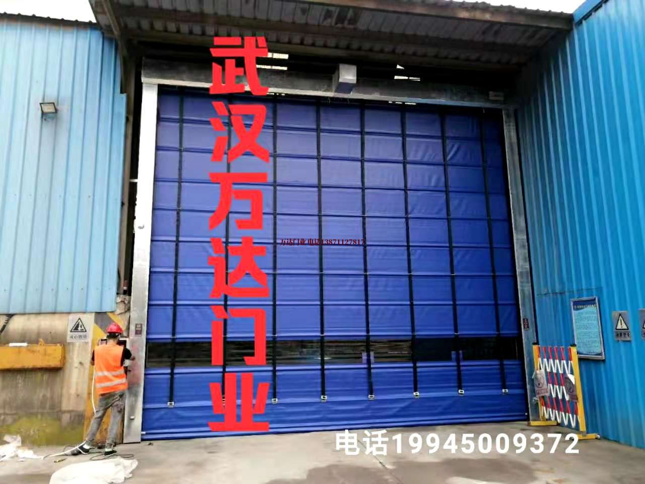 咸丰快速卷帘门